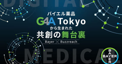 バイエル薬品工業