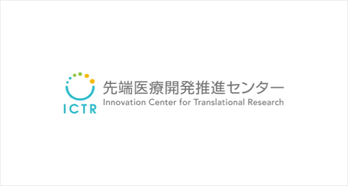 国立長寿医療研究センター