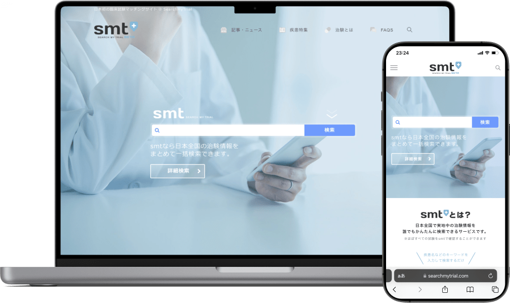smt